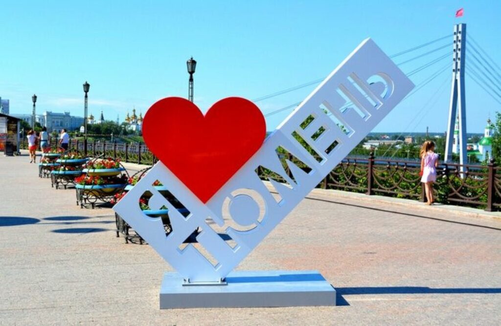 Детская художественная школа в Тюмени